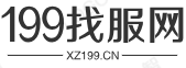 199找服网